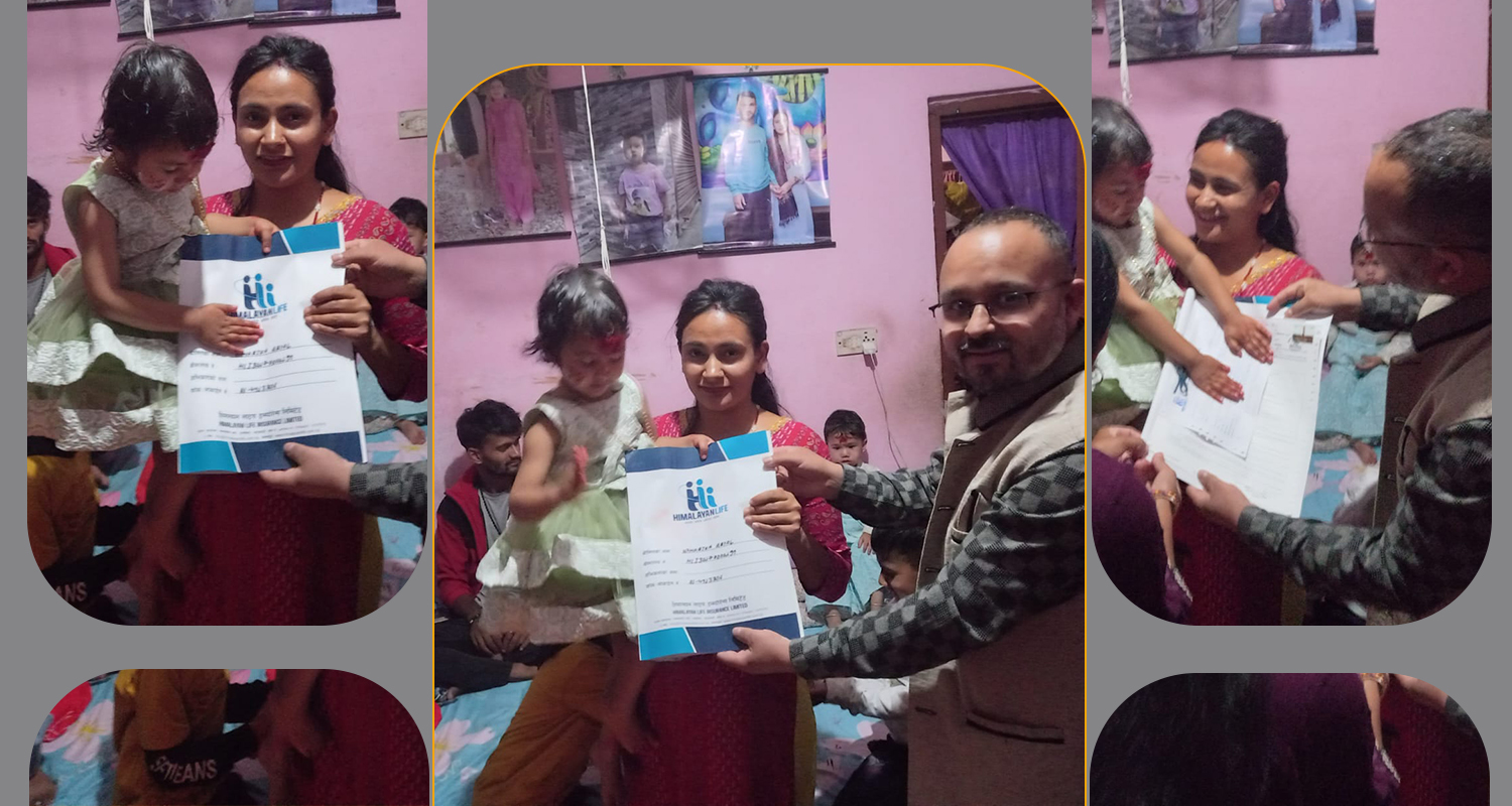 जन्मदिनमा भतिजीलाई जीवन बीमा पोलिसी उपहार