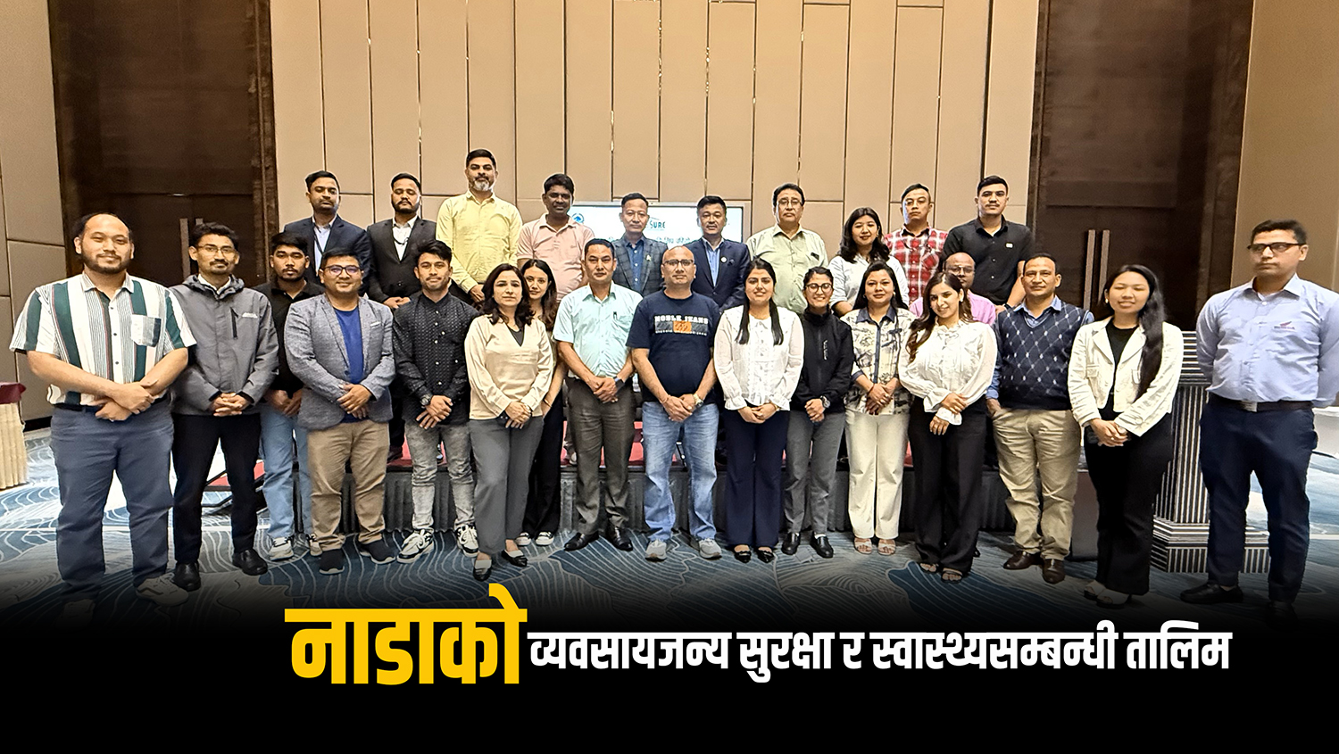 नाडाले प्रदान गर्‍यो व्यवसायजन्य सुरक्षा र स्वास्थ्यसम्बन्धी तालिम (फोटो फिचर)