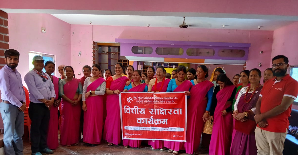एनआईसी एशिया लघुवित्तको वित्तीय साक्षरता कार्यक्रम सम्पन्न