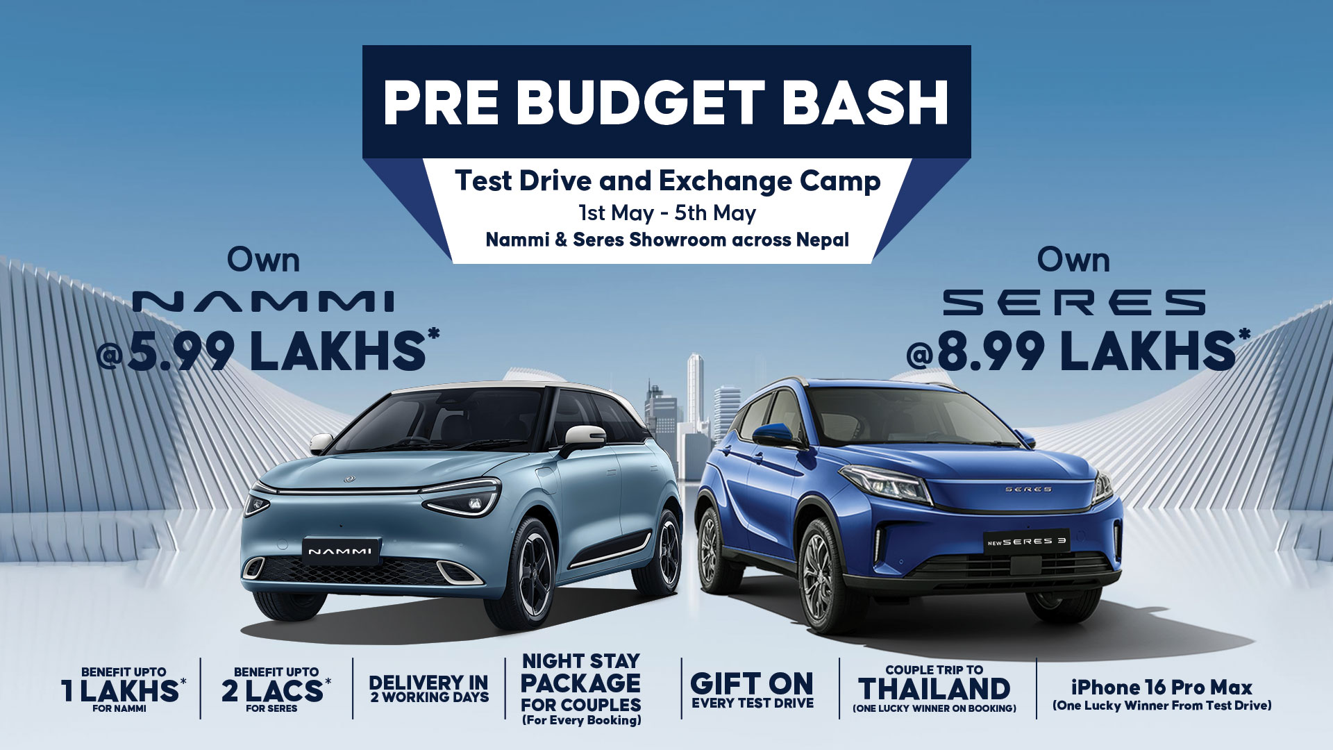 नामी र सेरेसको ‘प्री बजेट ब्याश’ अफर