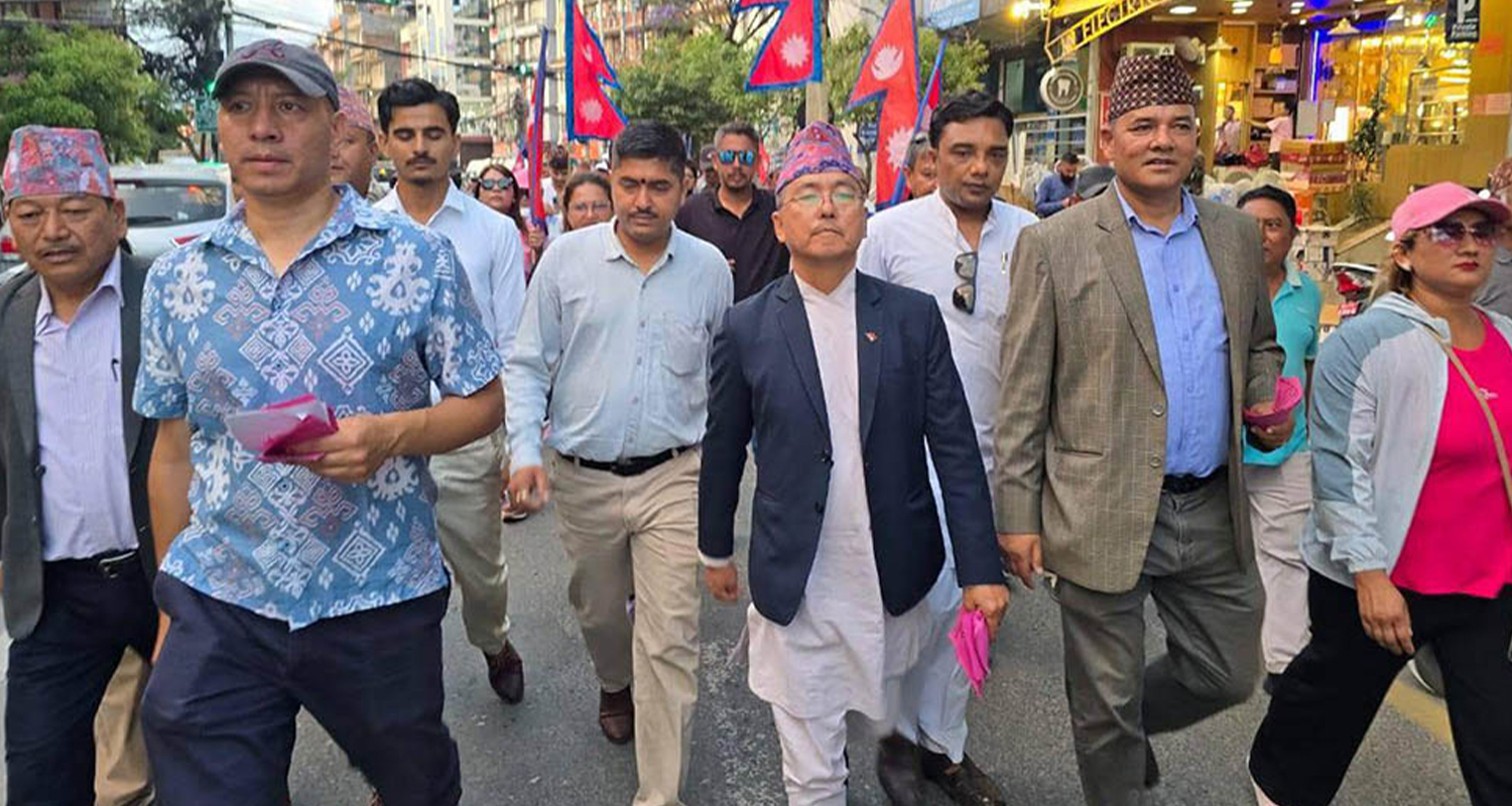 राजावादीले आज माइतीघर क्षेत्रमा प्रदर्शन गर्दै