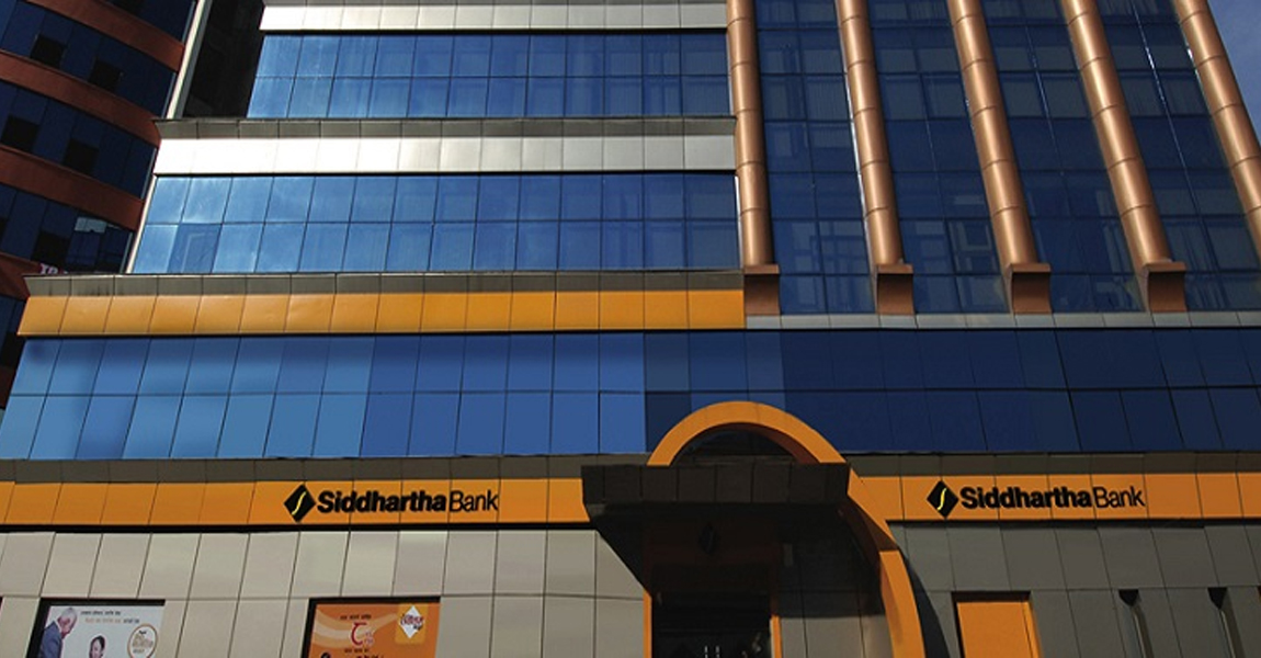 सिद्धार्थ बैंकले सुरु गर्‍यो अनलाइन पेमेन्ट गेटवे सेवा