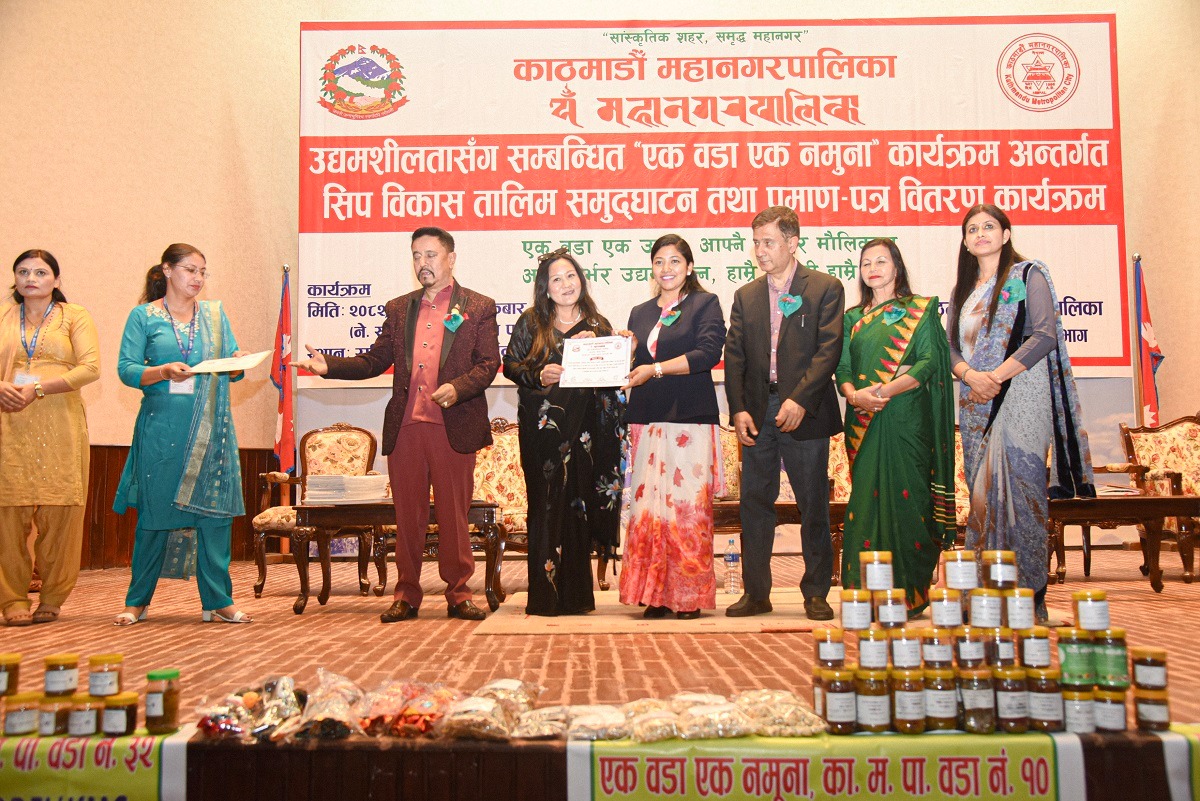 कामनपामा ‘एक वडा, एक नमूना उद्यम कार्यक्रम’ सुरु