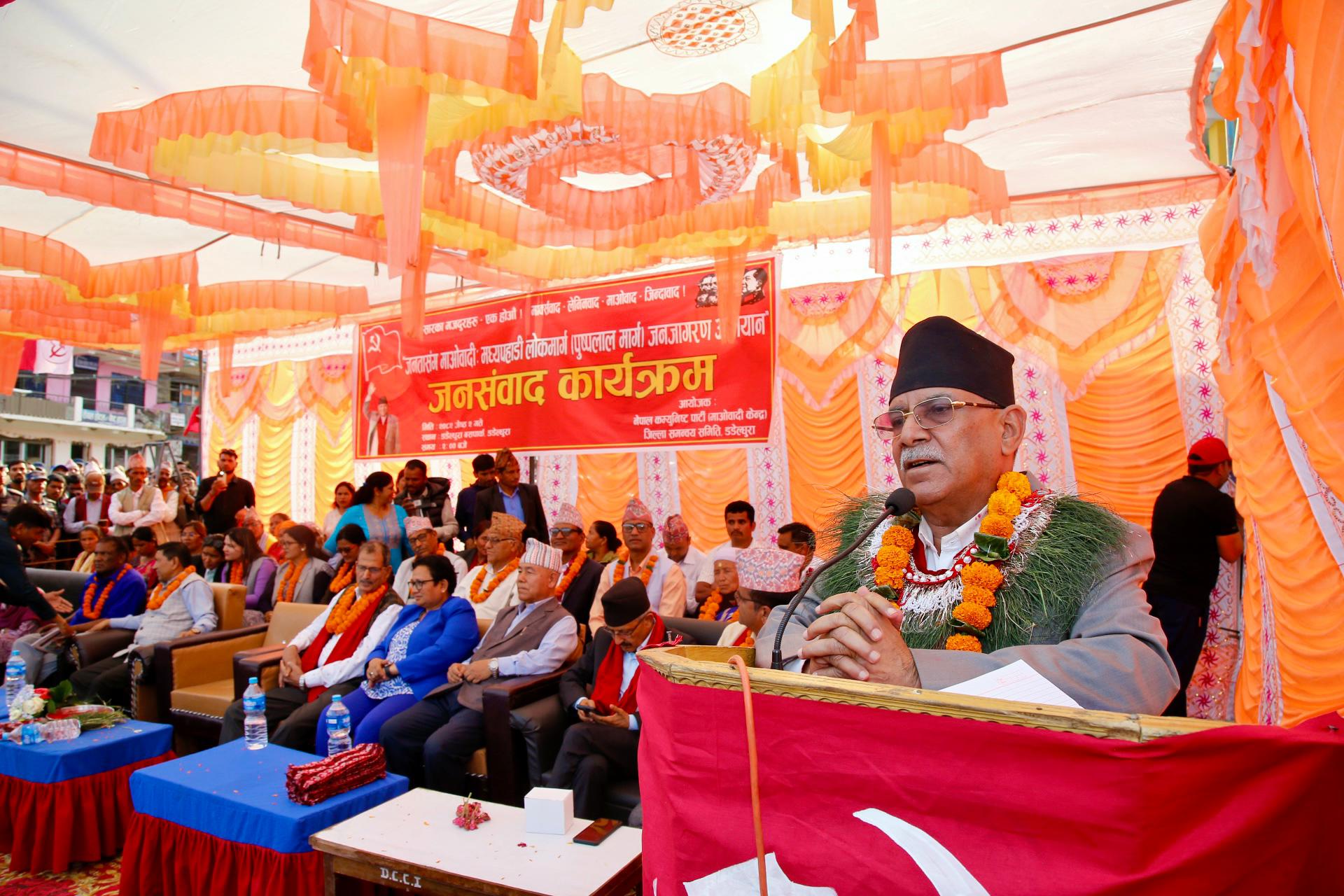 गभर्नर नियुक्तिमा ढिलाइ हुँदा आर्थिक क्षेत्रमा नकारात्मक असर पर्छ : अध्यक्ष दाहाल