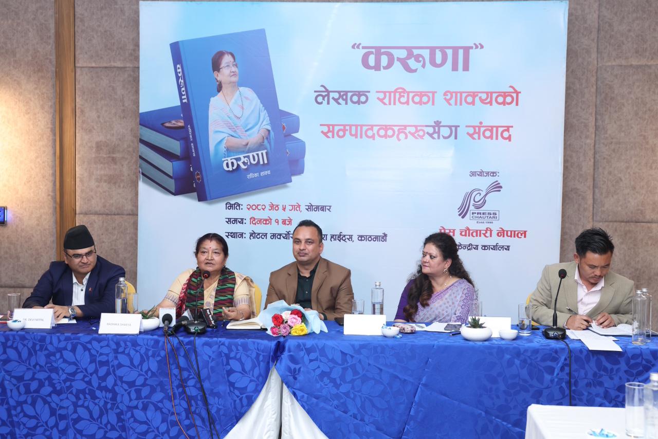 राजनीति बुझेको छु तर राजनीतिमा आउँदिन: प्रथम महिला शाक्य