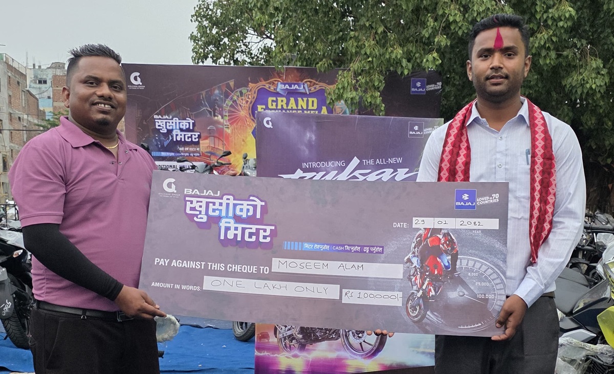 बजाजको नयाँवर्ष अफर ‘खुसीको मिटर’ मा आलम बने बिजेता