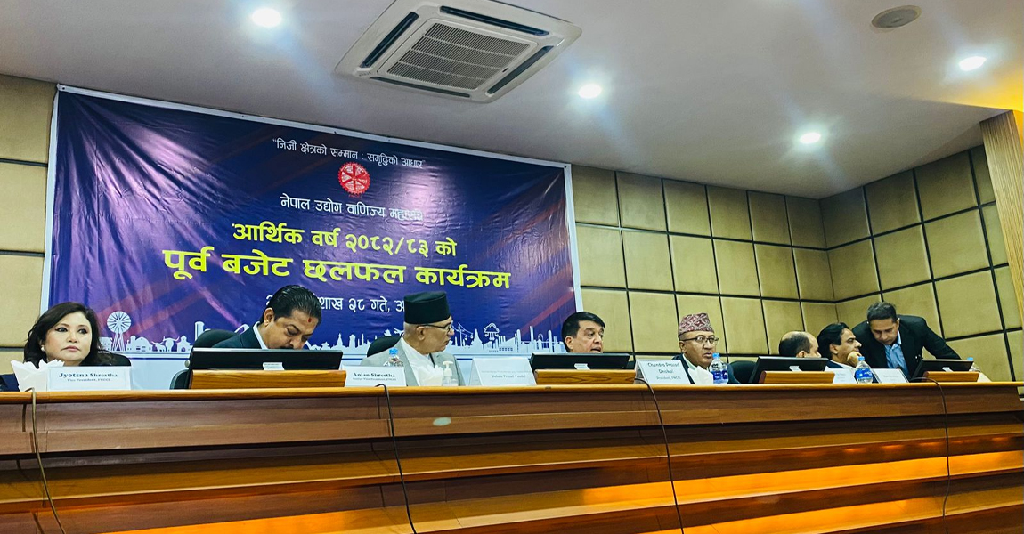 बजेटबारे निजी क्षेत्रले गर्‍यो अर्थमन्त्रीसँग छलफल