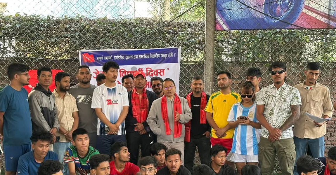 जेनजी पुस्तालाई वर्षमान पुनका तीन सुझाव