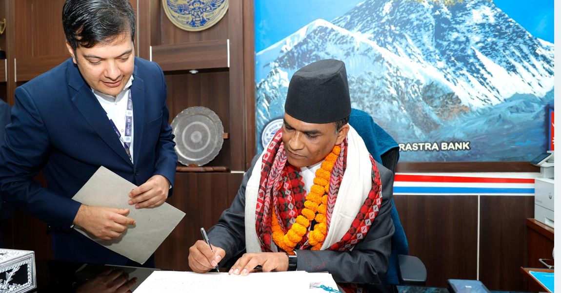 नवनियुक्त गभर्नर पौडेलले सम्हाले जिम्मेवारी