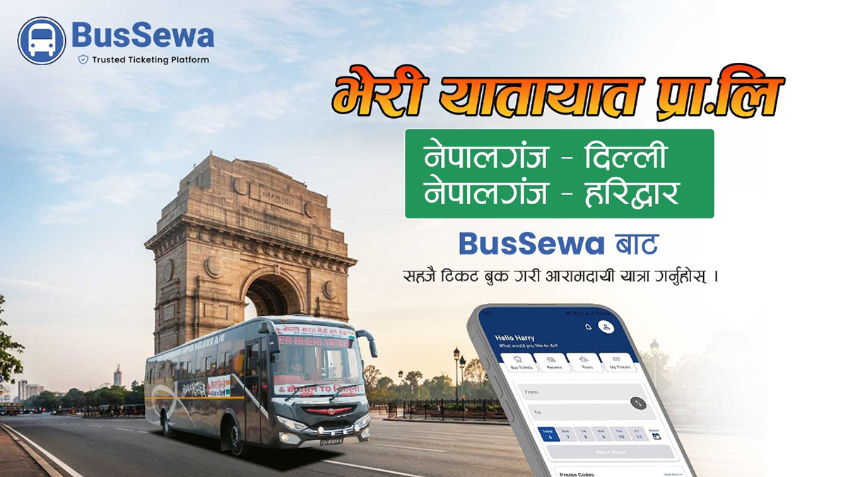 नेपालगञ्जदेखि दिल्ली र हरिद्वारसम्मको टिकट बससेवामार्फत अनलाइनबाटै काट्न सकिने