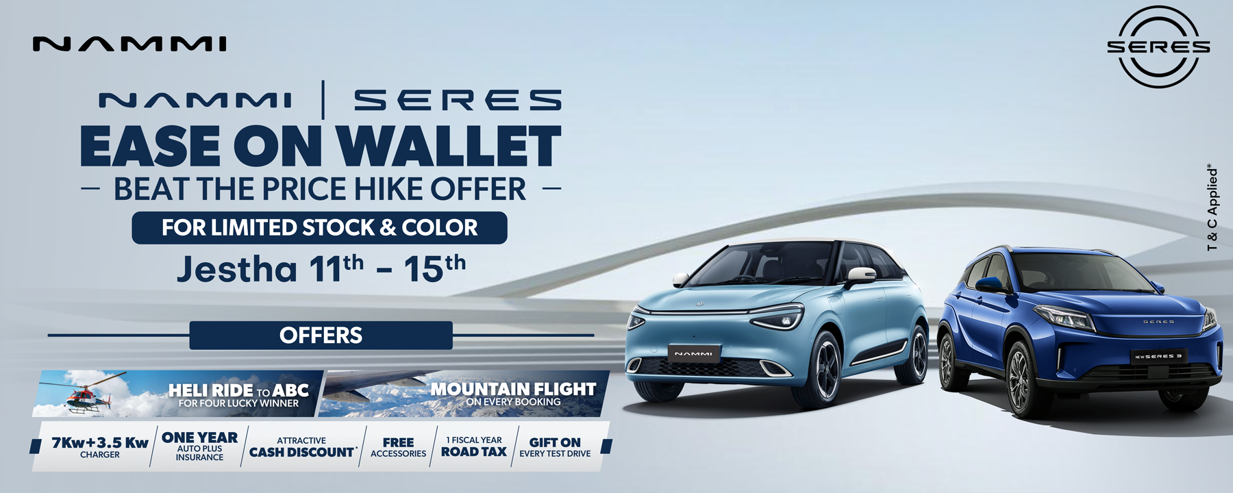 डोङफेङ नामी र सेरेसका लागि ‘इज अन वालेट’ घोषणा