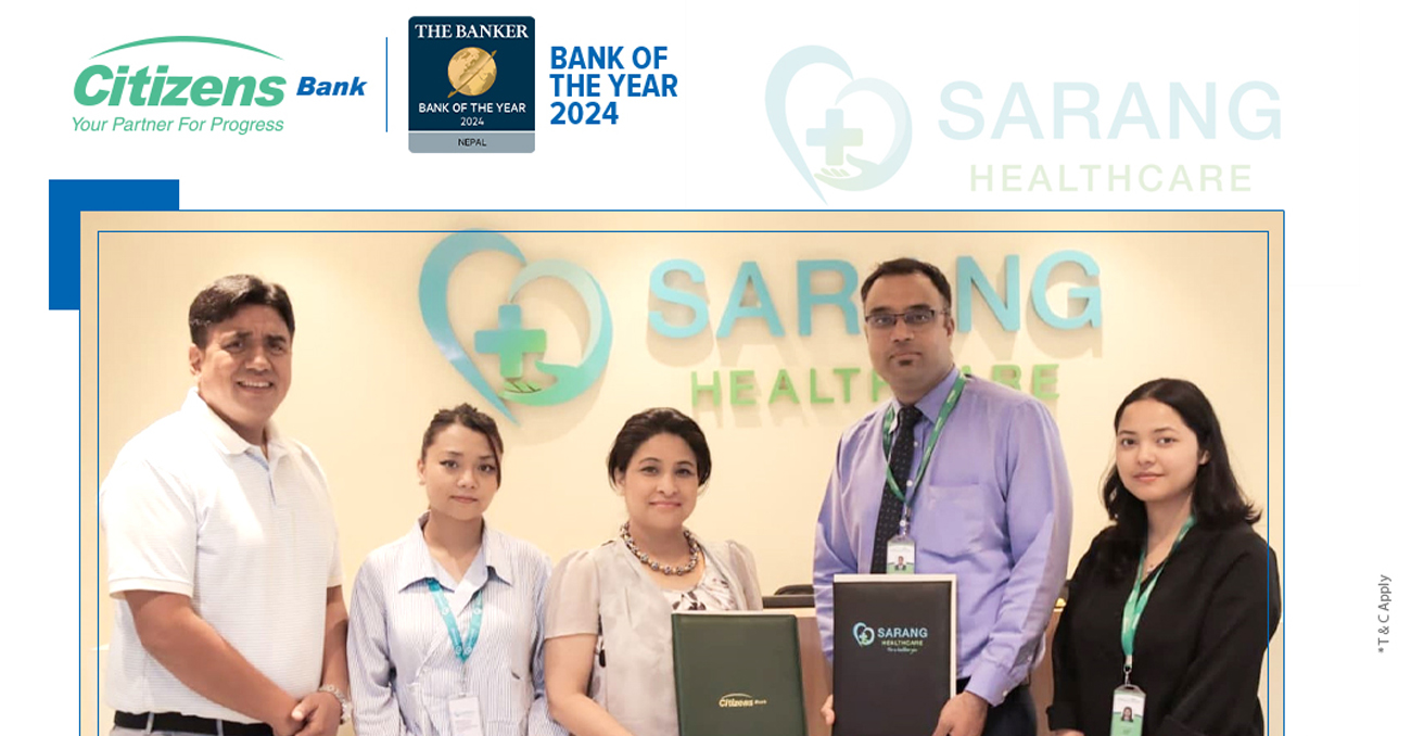 सिटिजन्स् बैंकका ग्राहकहरूले सारंग हेल्थ केयरमा छुट पाउने