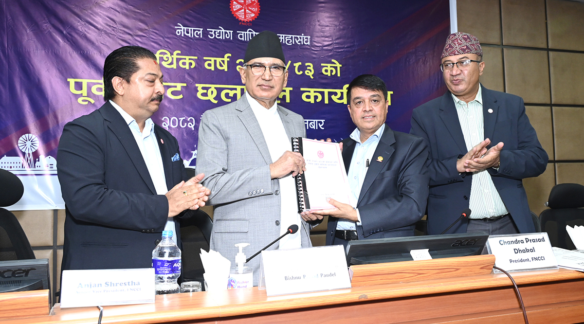 कस्तो हुनुपर्छ आगामी बजेट ? यस्तो छ निजी क्षेत्रको सुझाव