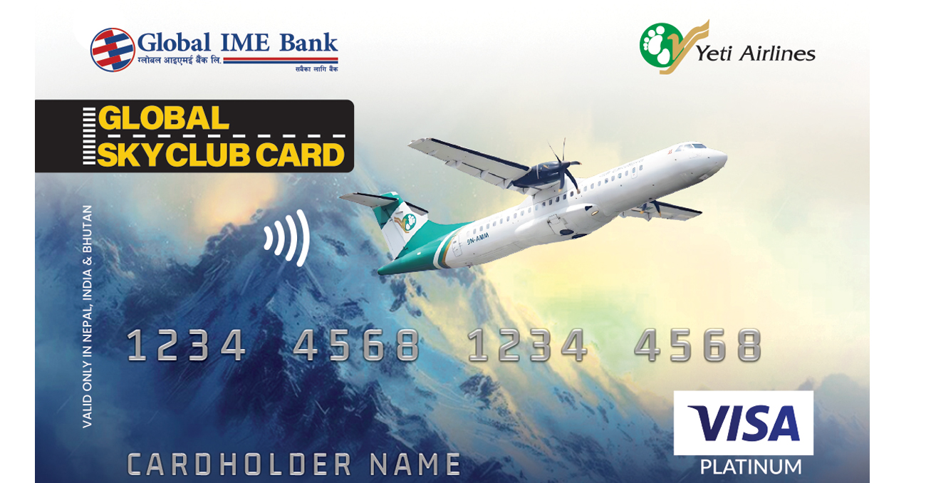 ग्लोबल बैंकको ‘ग्लोबल स्काई क्लब कार्ड’ सार्वजनिक, पहिलो टिकटमा शतप्रतिशत क्यासब्याक