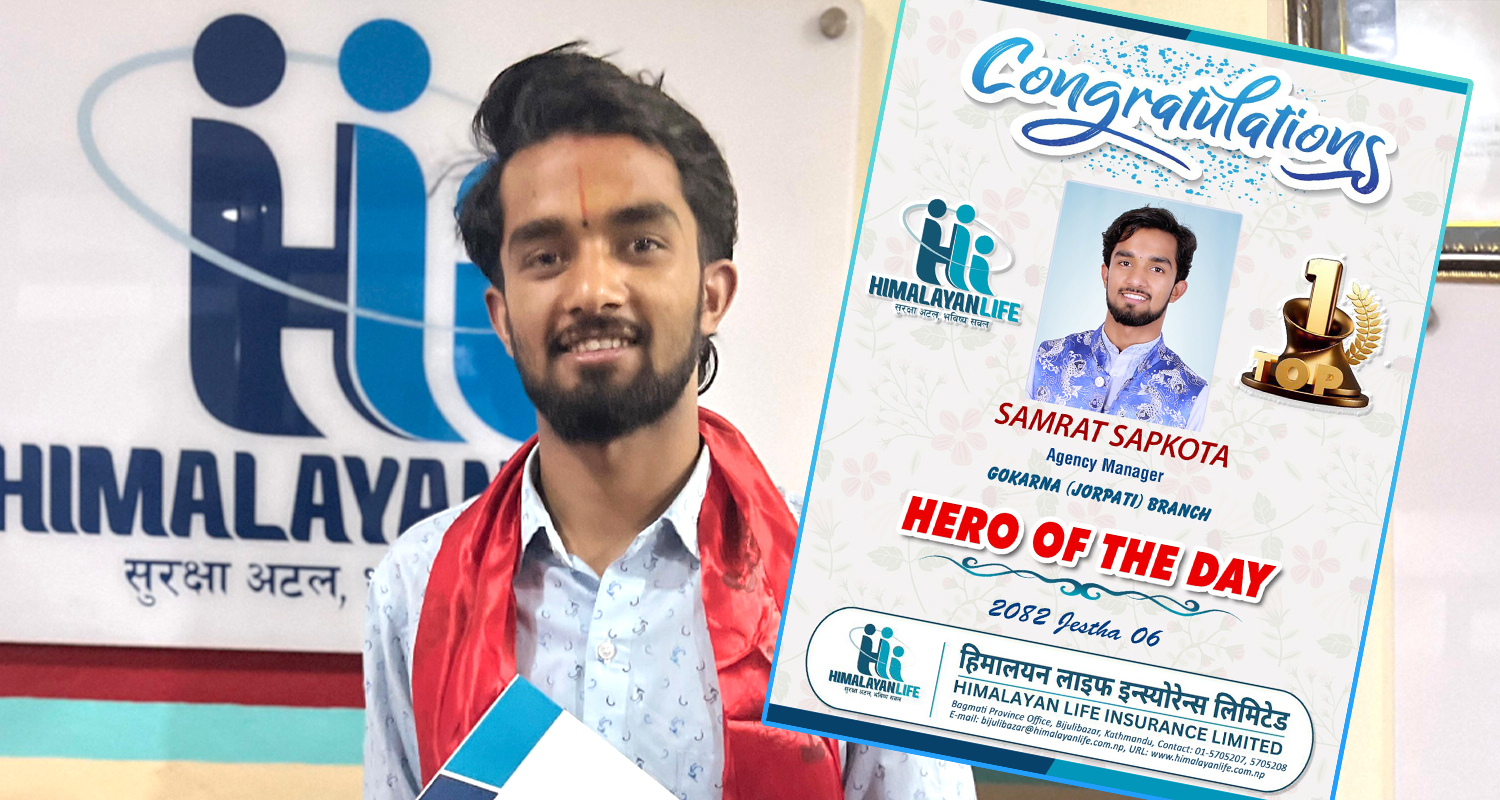 कर्मकाण्डमा संलग्न सम्राट बने जीवन बीमा अभिकर्ता, आर्थिक सुरक्षाको सन्देश समुदायसम्म पुर्‍याउने अठोट