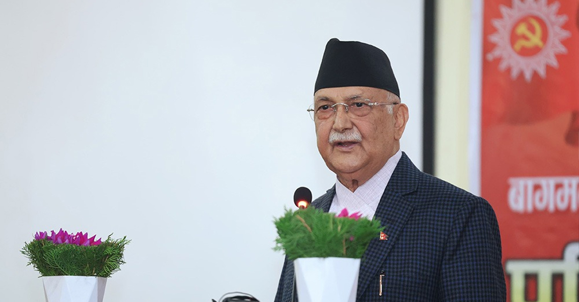 जेठ १५ गते काठमाडौँ एमालेको नियन्त्रणमा हुन्छ : प्रधानमन्त्री