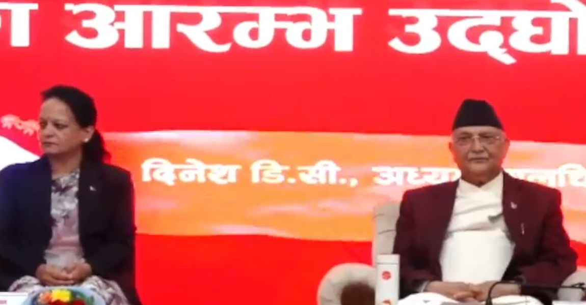 प्रधानमन्त्रीले गरे चलचित्र छायाङ्कन स्टुुडियो निर्माणको घोषणा