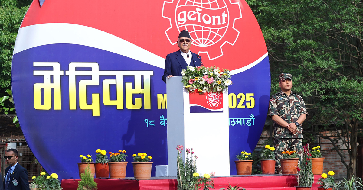 राजतन्त्र फर्काउन खोज्नेविरुद्ध एक भएर खबरदारी गर्न मजदुरहरूलाई प्रधानमन्त्रीको आग्रह