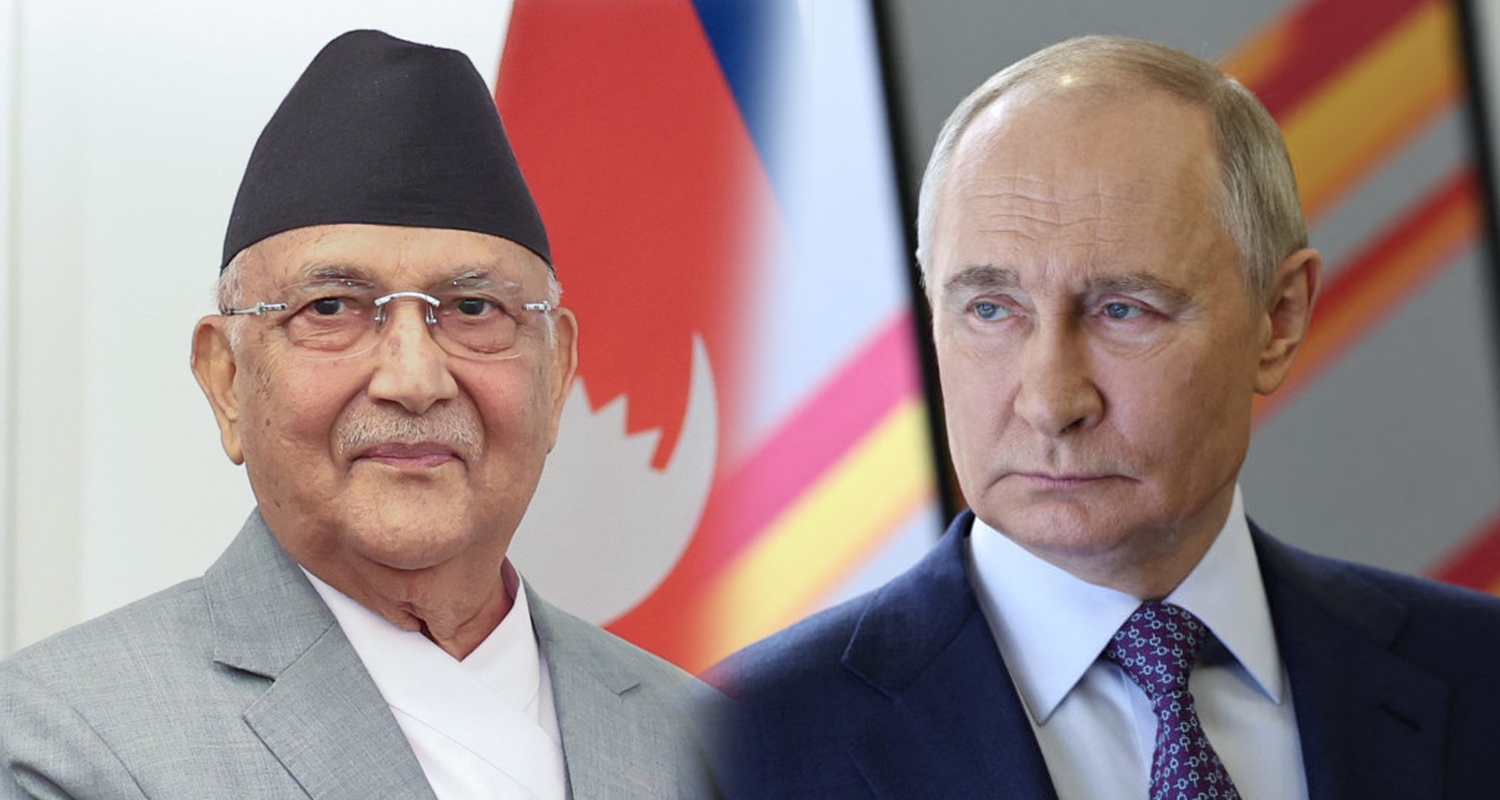 प्रधानमन्त्री ओलीले दिए रुसका राष्ट्रपति पुटिनलाई नेपाल भ्रमणको निम्तो