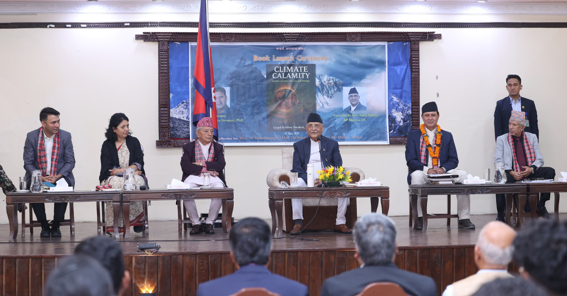 मानवीय जीवन र पृथ्वीको भविष्य जोगाउन साझा प्रयास आवश्यक छ : प्रधानमन्त्री