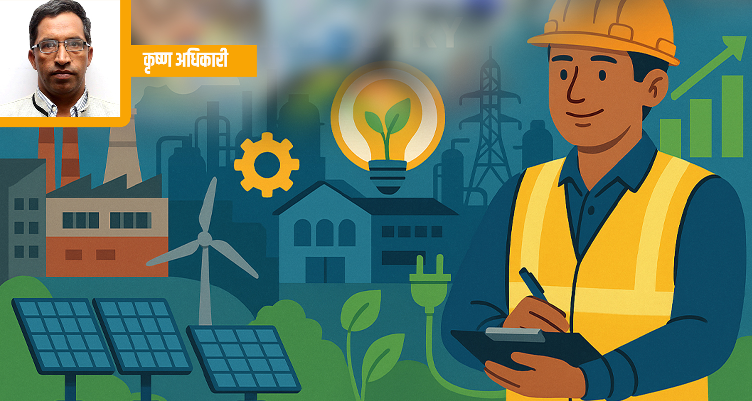 उद्योगमा ऊर्जा दक्षताको सफल अभ्यास