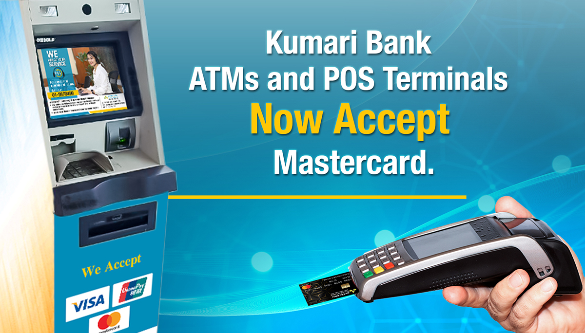 कुमारी बैङ्कको एटीएम तथा पीओएसमा मास्टर कार्ड प्रयोग गर्न सकिने