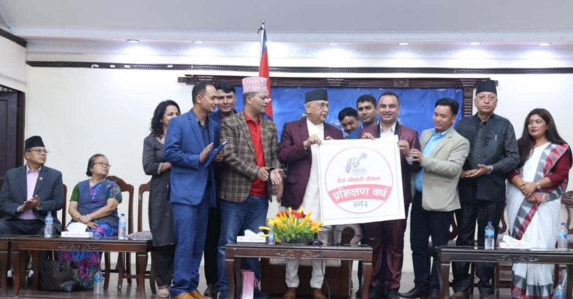 प्रधानमन्त्रीद्वारा प्रेस चौतारी नेपालको प्रशिक्षण वर्ष–२०८२ को ‘लोगो’ सार्वजनिक