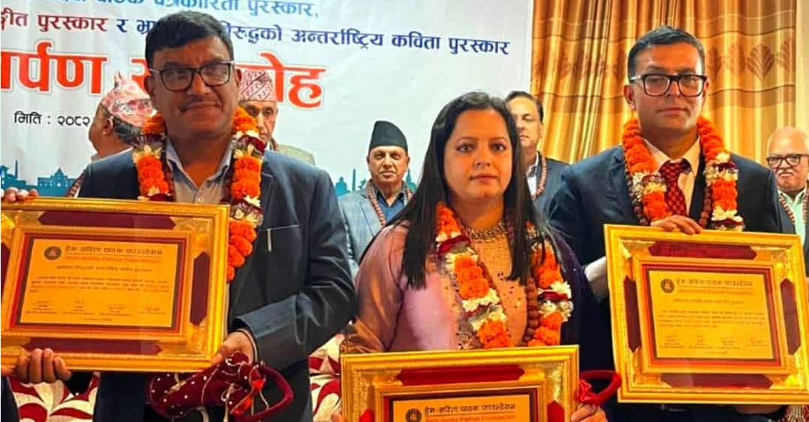 ‘भ्रष्टाचार विरुद्धका कविता’ पुस्तक लोकार्पण, नगद सहित सर्जकलाई सम्मान