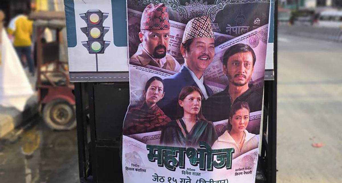 राजावादीको आन्दोलनले ‘महाभोज’ स्थगित