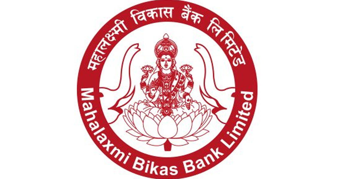 महालक्ष्मी विकास बैंकले सुरु गर्‍यो स्क्यान टु क्यास सेवा