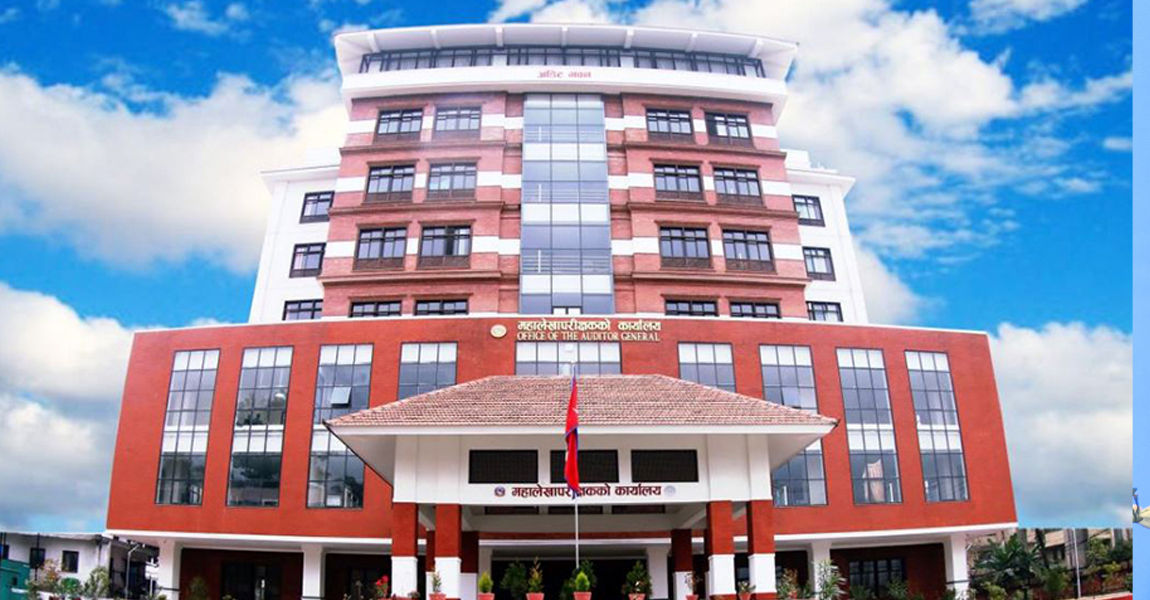 सरकारी कार्यालयमा बेरुजुकाे चाङ, एकै वर्ष थपियाे ९१ अर्ब ५९ करोड