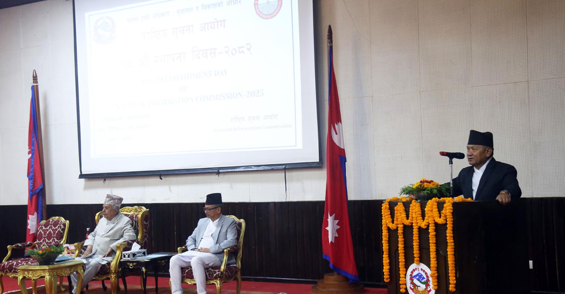 सूचनाको हक कार्यान्वयनमा सरकार प्रतिबद्ध छ : सञ्चारमन्त्री गुरुङ