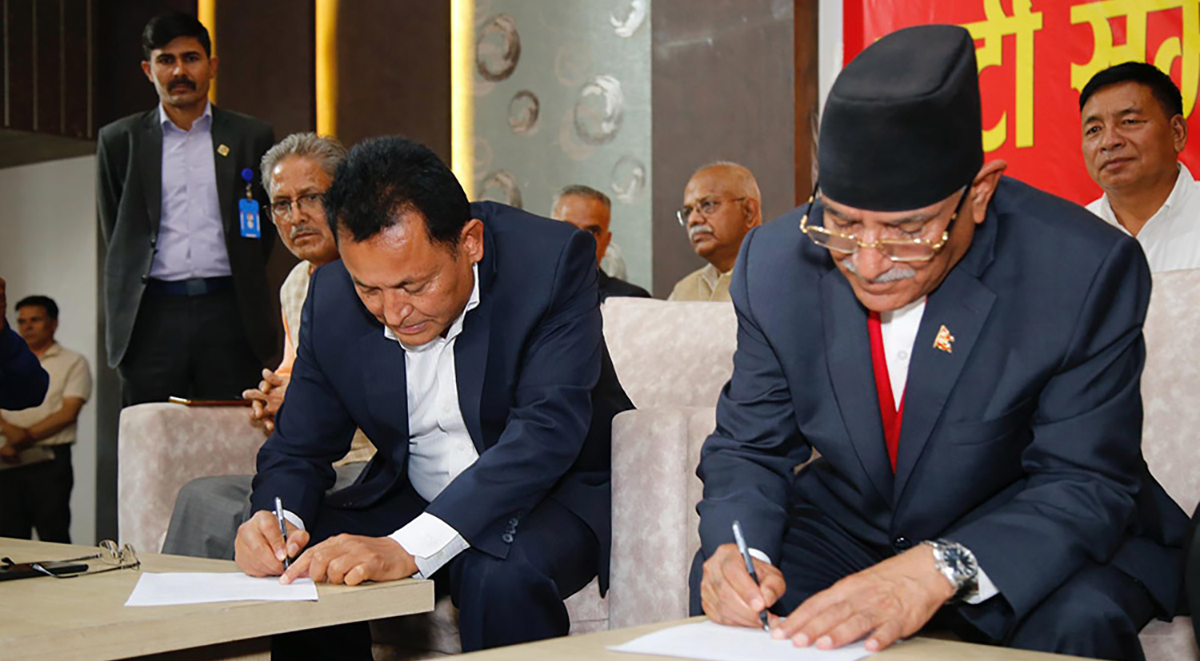 माओवादी केन्द्र र नेपाल समाजवादी पार्टीबीच एकता