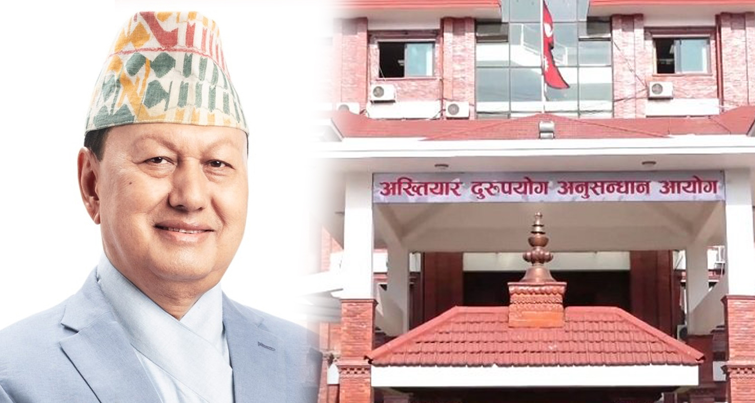 टेरामक्स खरिदमा भ्रष्टाचार : पूर्वमन्त्री बस्नेतसहित १६ जनाविरुद्ध मुद्दा