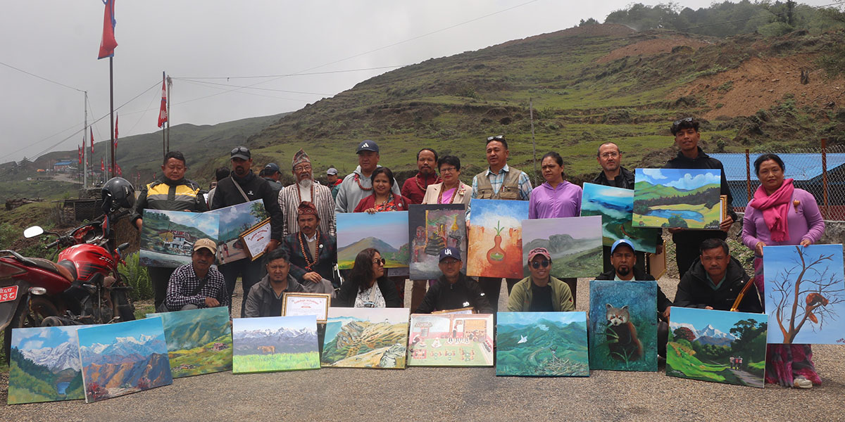 चित्रमा मुन्दुम ट्रेल