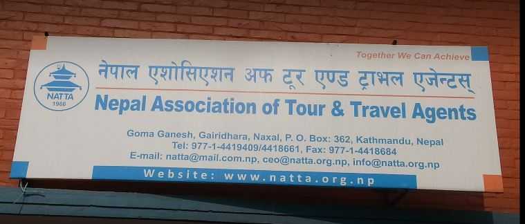 हवाई भाडादरमा लाग्ने भ्याट नहटाएकामा नाट्टाको असन्तुष्टि