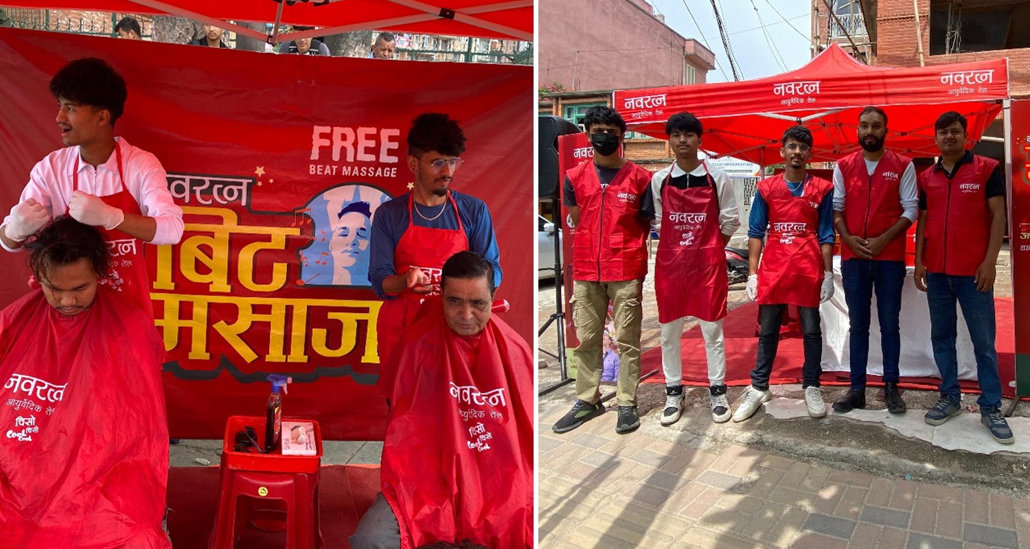 नवरत्न बीट मसाज–२०२५ : दुई मिनेट निःशुल्क हेड–मसाजको सुविधा