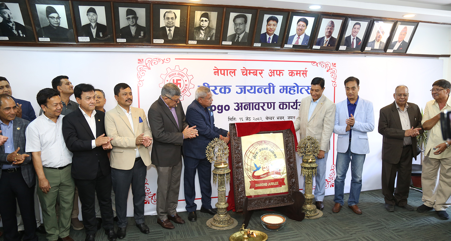 चेम्बर अफ कमर्सले सार्वजनिक गर्‍यो हीरक जयन्तीको लोगो
