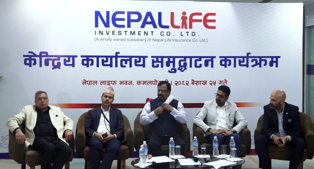 नेपाल लाइफको लाइफ इन्भेस्टमेन्ट कम्पनी स्थापना