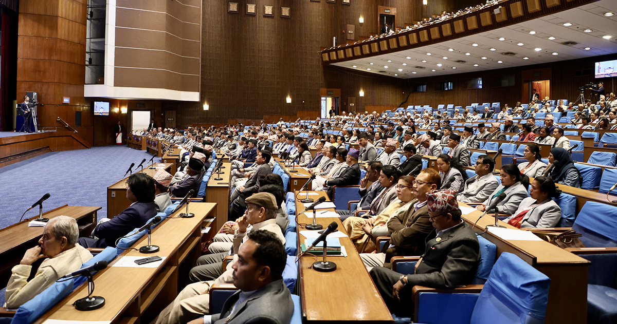 संसद बैठक आज नबस्ने