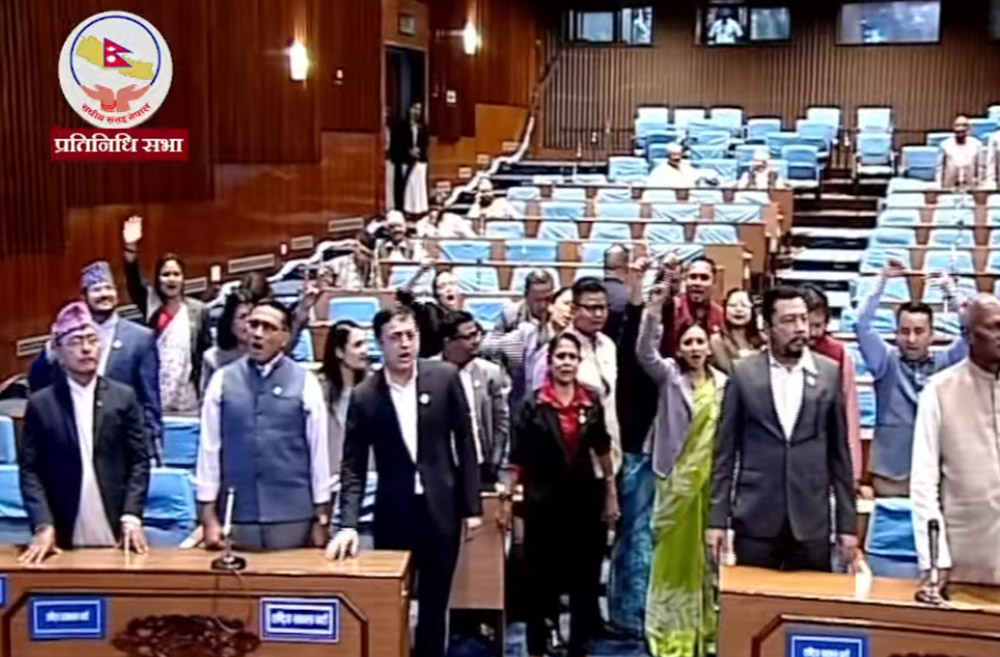 प्रतिनिधि सभाको बैठक स्थगित