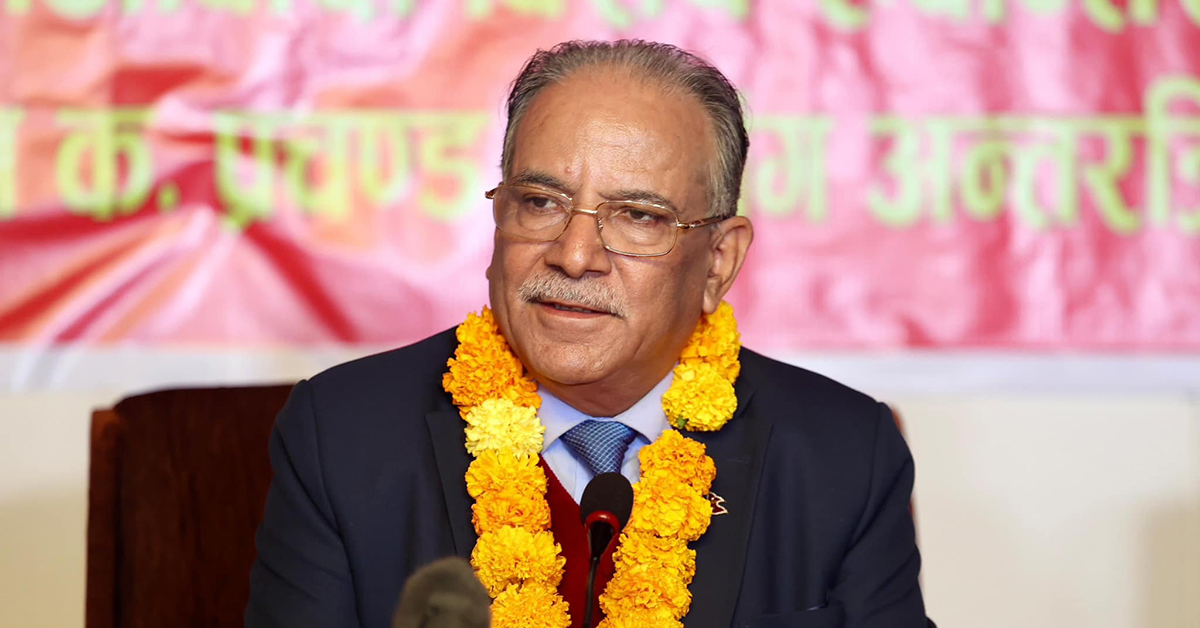 प्रचण्ड भन्छन्– जनताको जीवनस्तर उकास्नु माओवादीको लक्ष्य हो