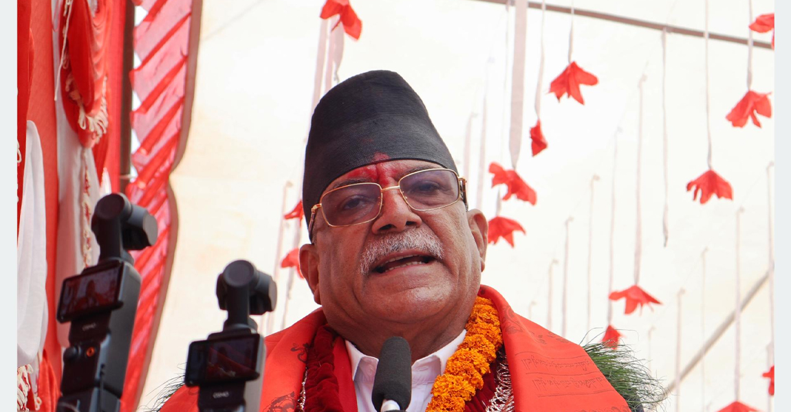 नेपाल समृद्धि उन्मुख छ, निराश हुन आवश्यक छैन : अध्यक्ष दाहाल