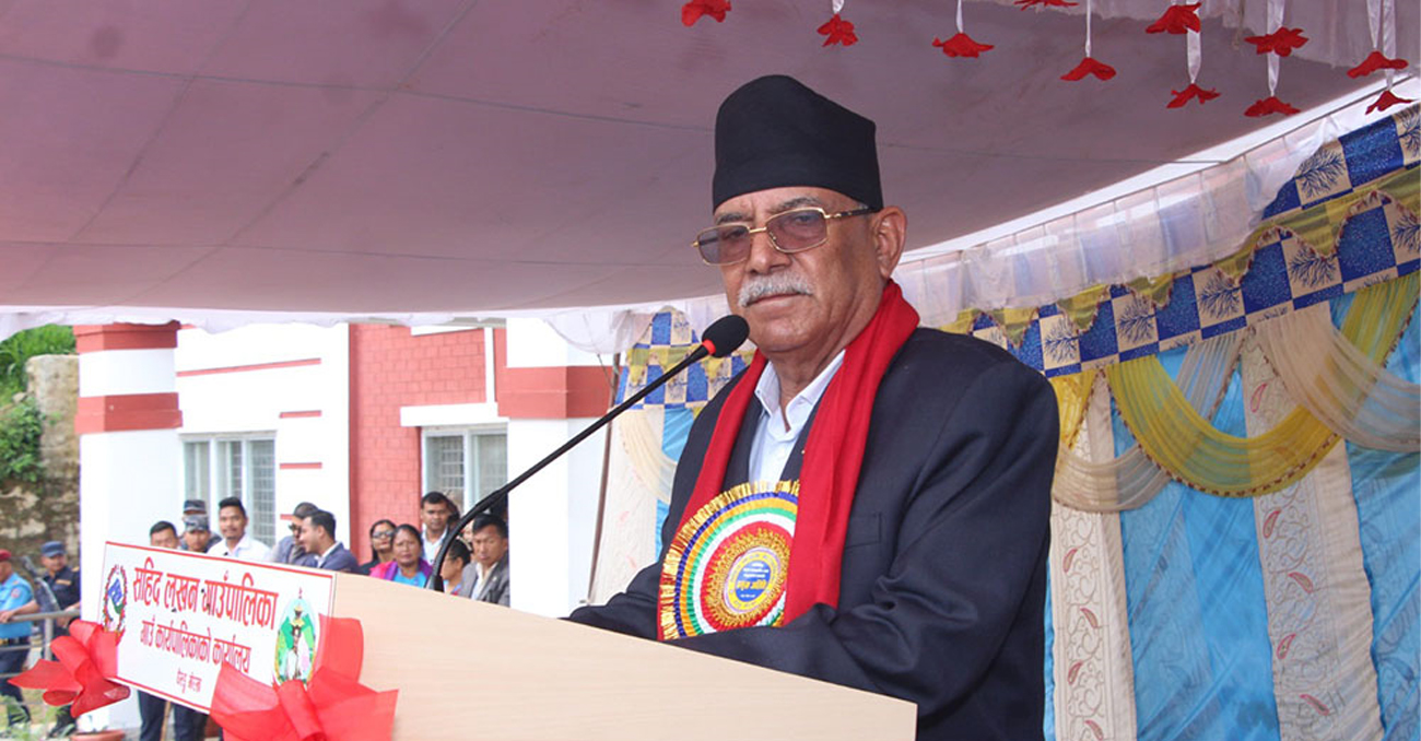 ओली प्रधानमन्त्री भएपछि संघीयता कार्यान्वयनका काम रोकिए : प्रचण्ड