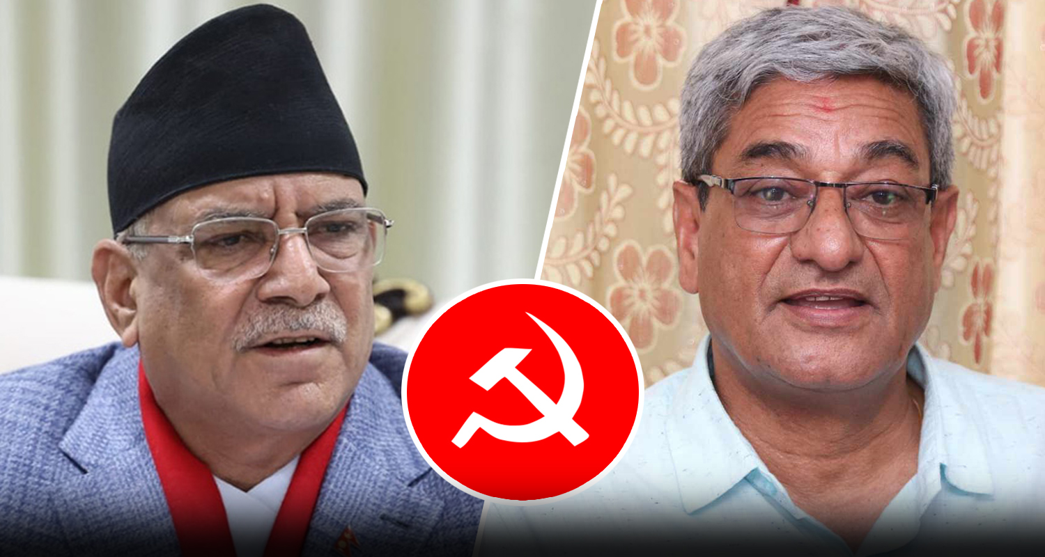 माओवादीलाई पनि चाहियो गृहमन्त्रीको राजीनामा