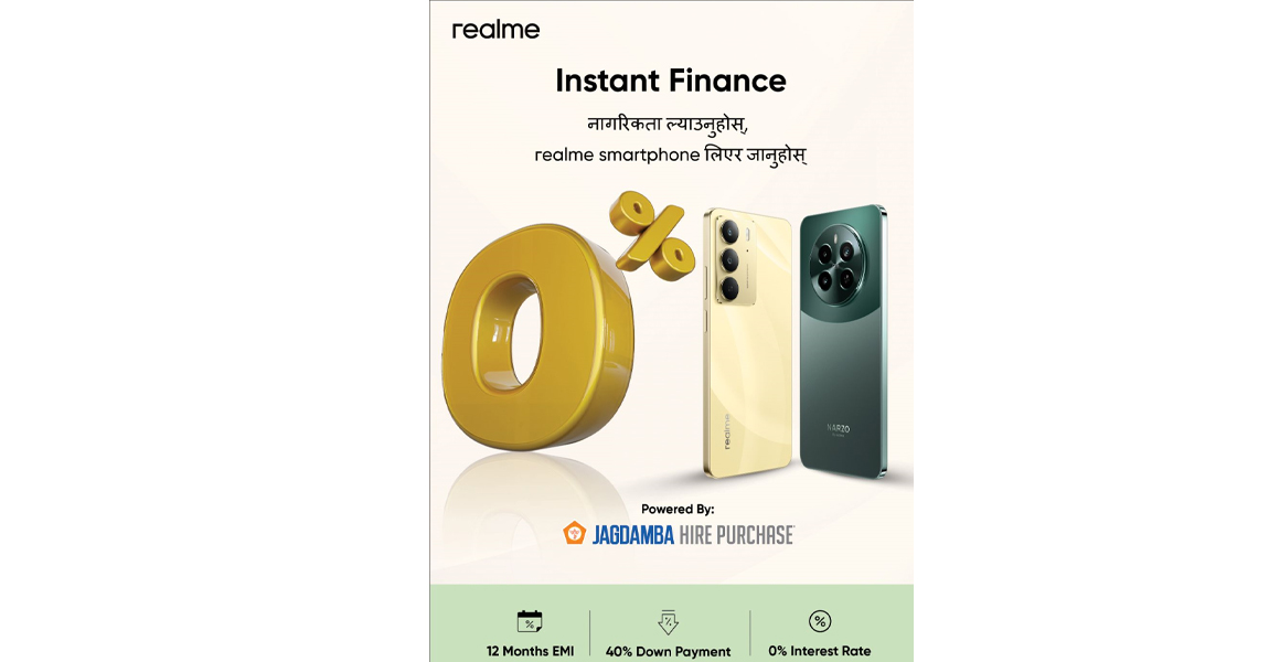 स्मार्टफोन ब्राण्ड रियलमीले ल्यायो सरल किस्ता योजना