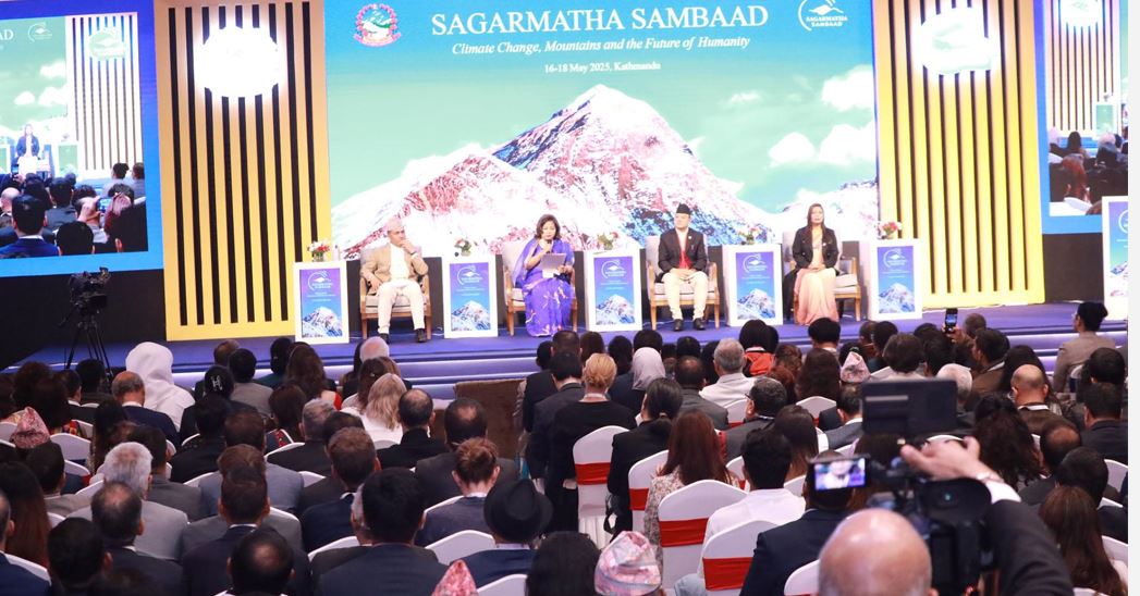 सगरमाथा संवाद सम्पन्न: हिमालका मुद्दा थप अन्तरराष्ट्रियकरण गर्न सफल, २५ बुँदे ‘सगरमाथा कार्य आह्वान’ जारी