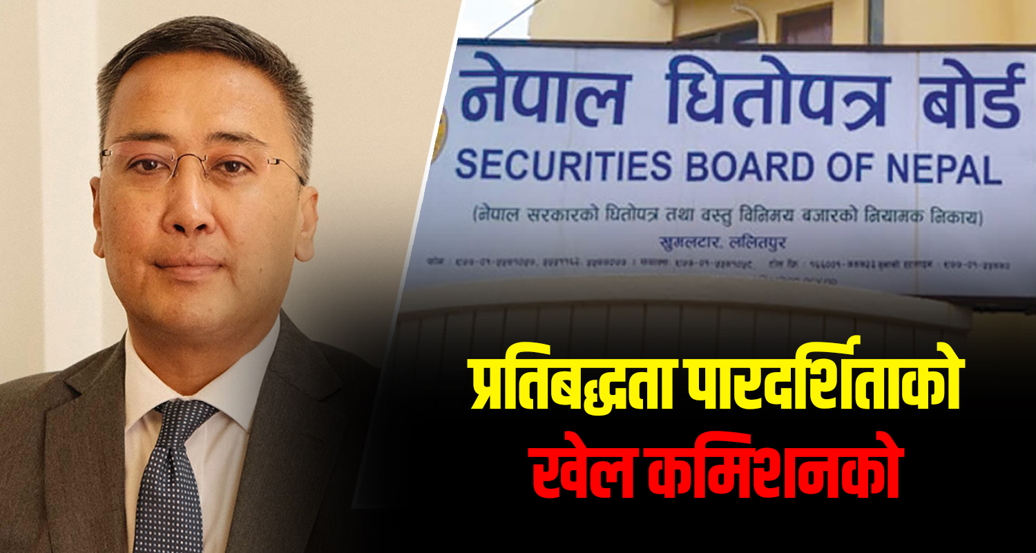 ‘सन्तोषनारायण’ ले सिर्जना गरिरहेको ‘असन्तोष’ !