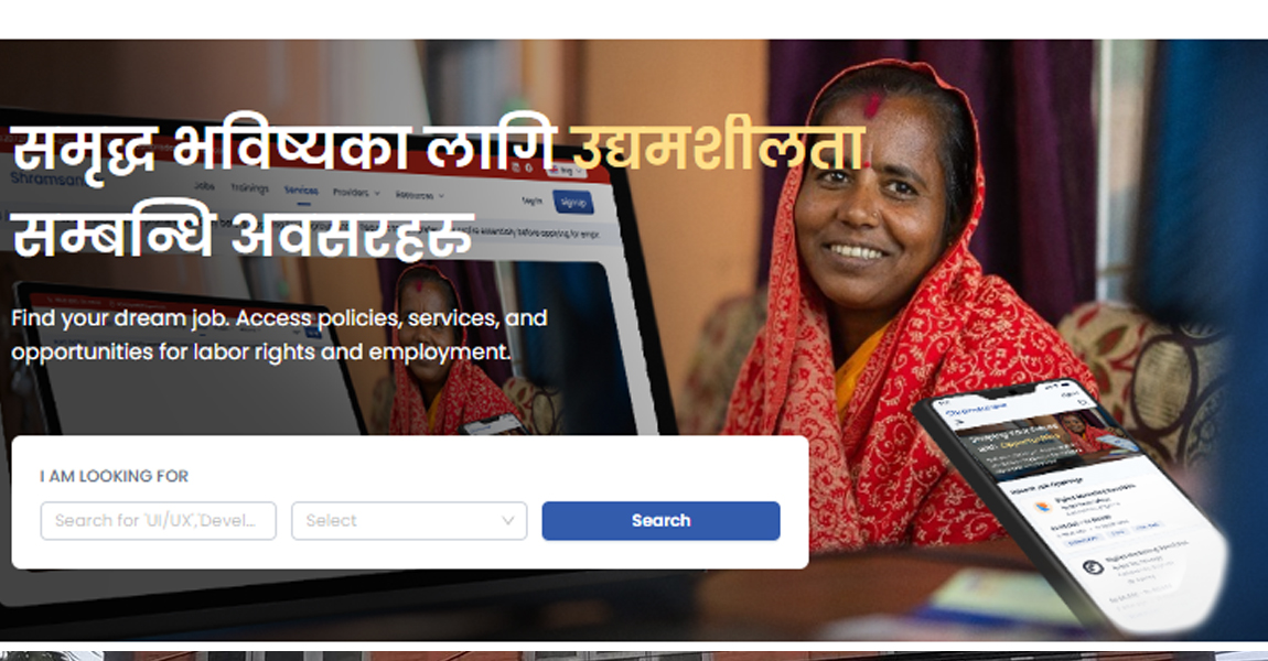 अब ‘श्रमसंसार’ पोर्टलबाटै पाउन सकिन्छ काम र कामदार