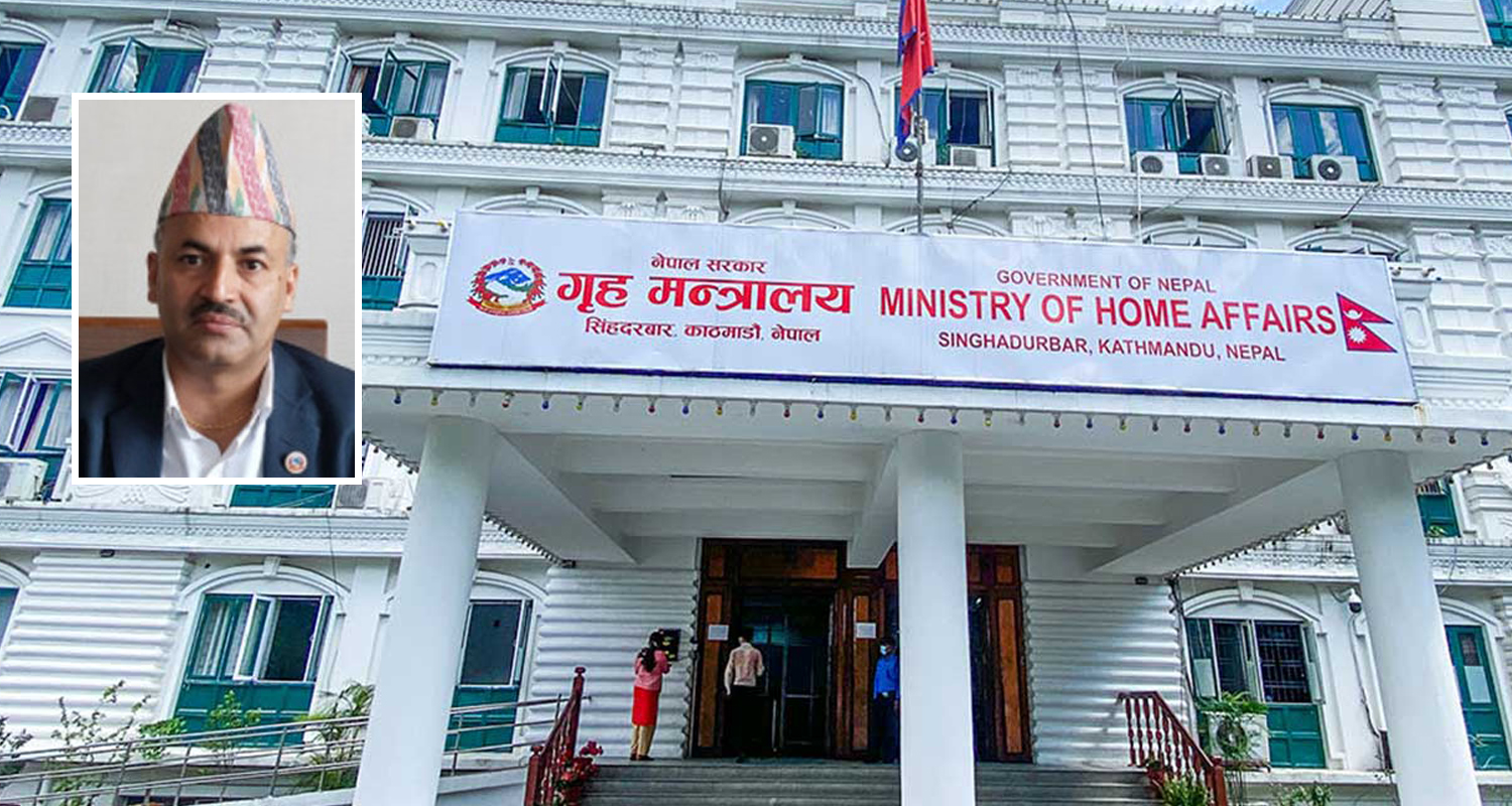 गृह मन्त्रालयका सहसचिव पक्राउ